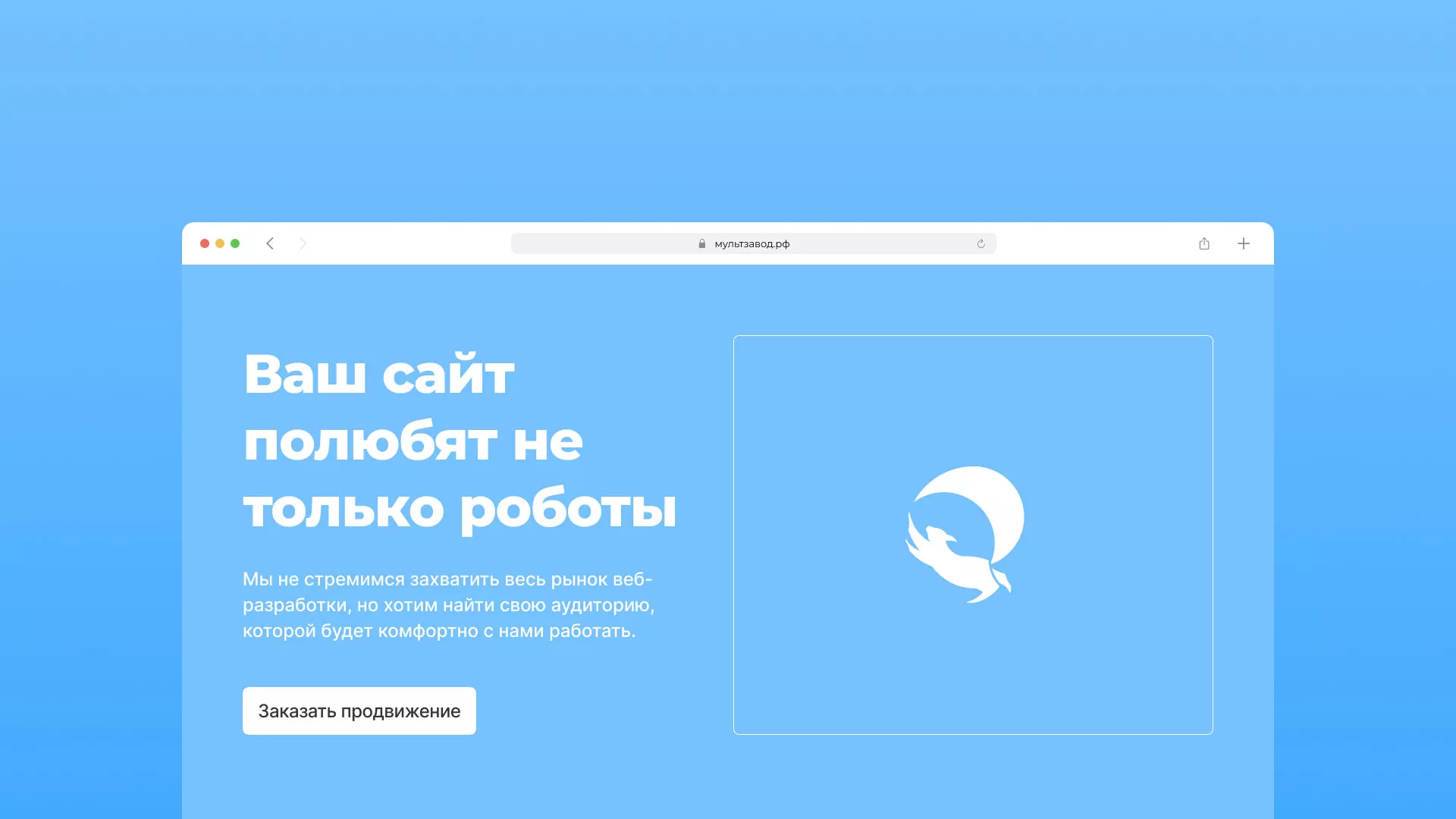 Продвижение сайтов в Сычёвке Продвижение сайтов в Сычёвке