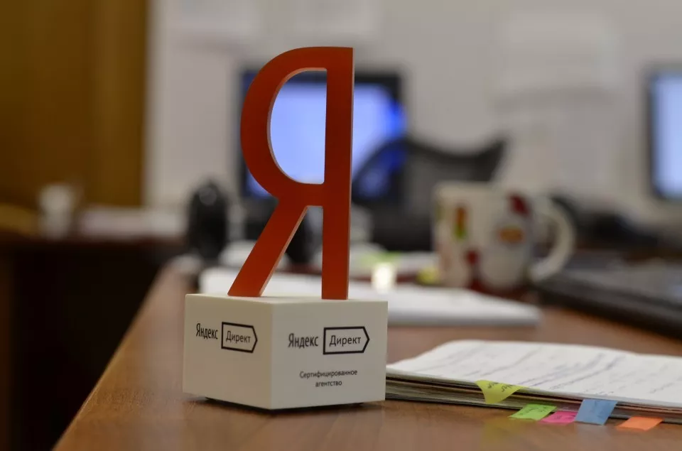 Настройка и ведение Яндекс Директ в Сычёвке Настройка и ведение Яндекс Директ в Сычёвке