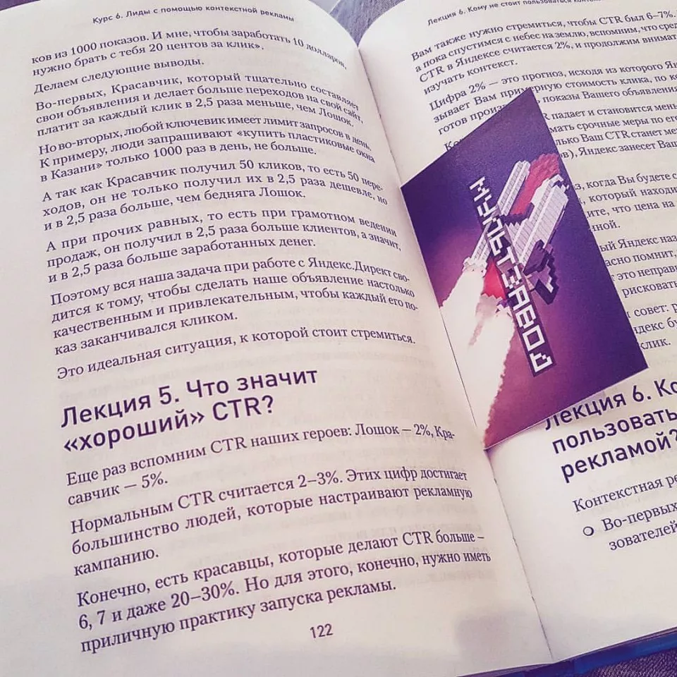 Современные книги в Сычёвке пишут для детей