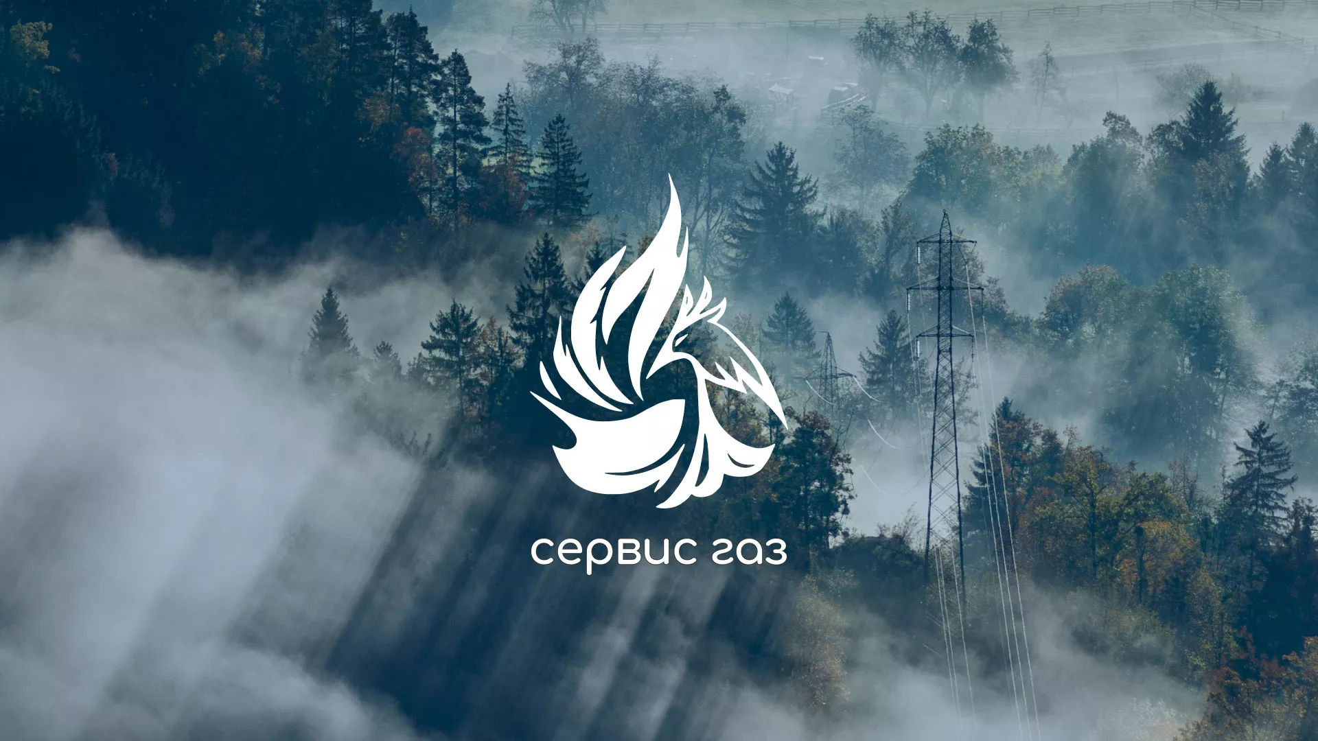 Создание сайта компании «Сервис газ» в Сычёвке