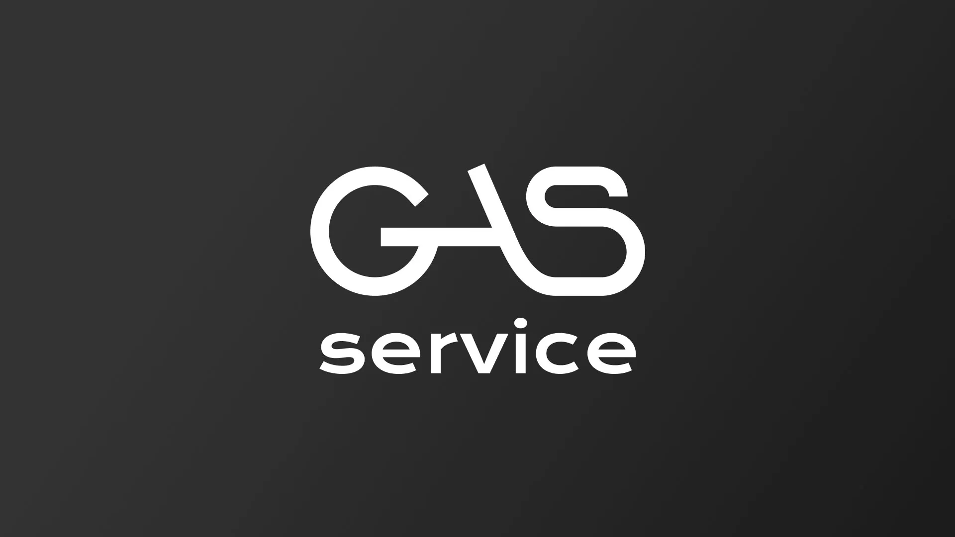 Разработка логотипа компании «Сервис газ» в Сычёвке