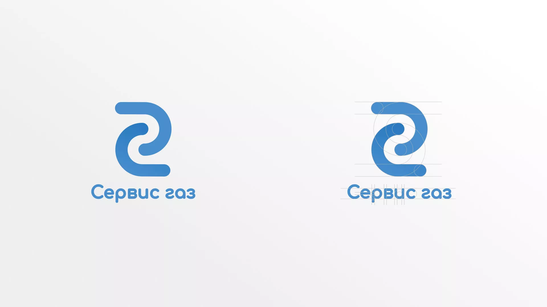 Разработка логотипа «Сервис газ» в Сычёвке