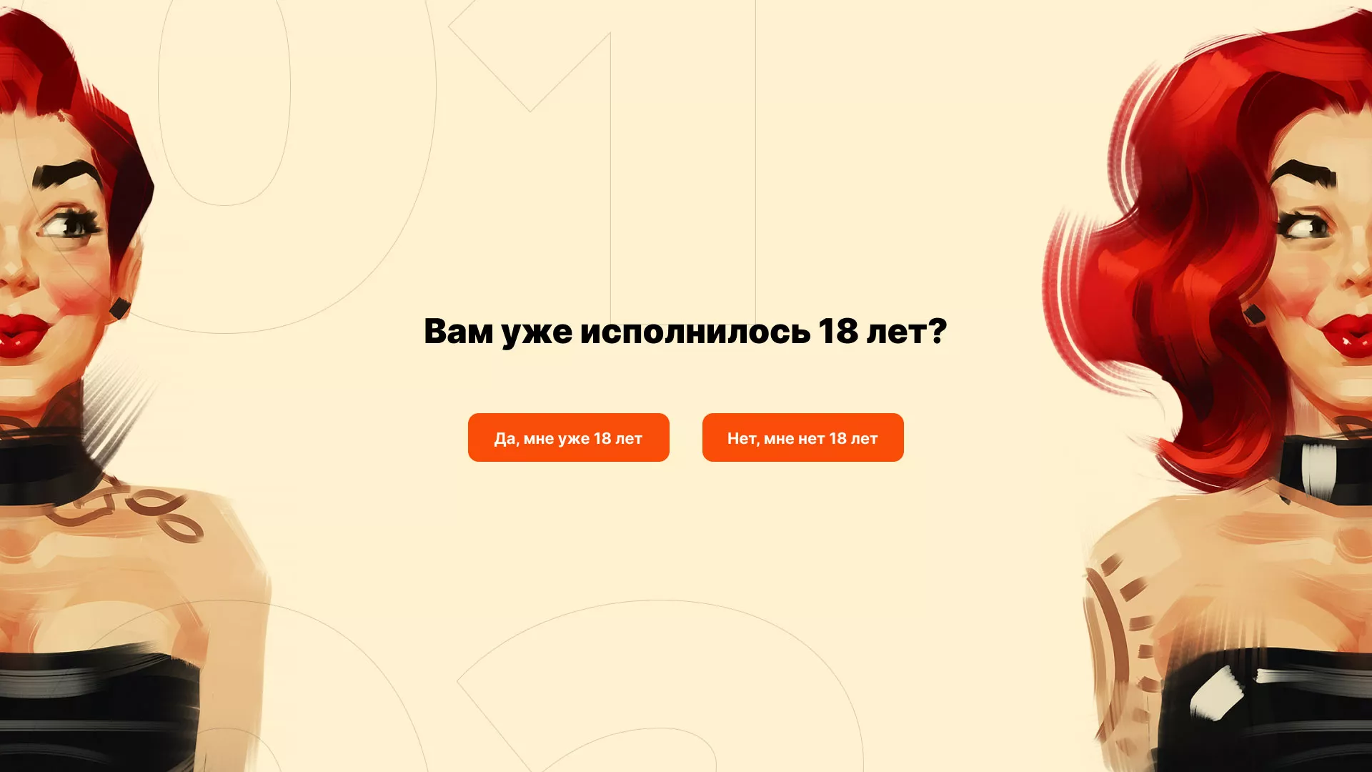 Создание интернет-магазина «Главсексмаг» в Сычёвке