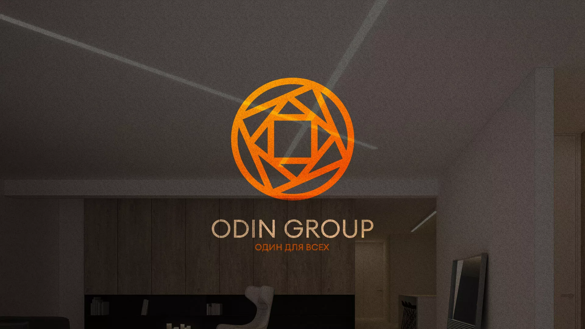 Разработка сайта в Сычёвке для компании «ODIN GROUP» по установке натяжных потолков