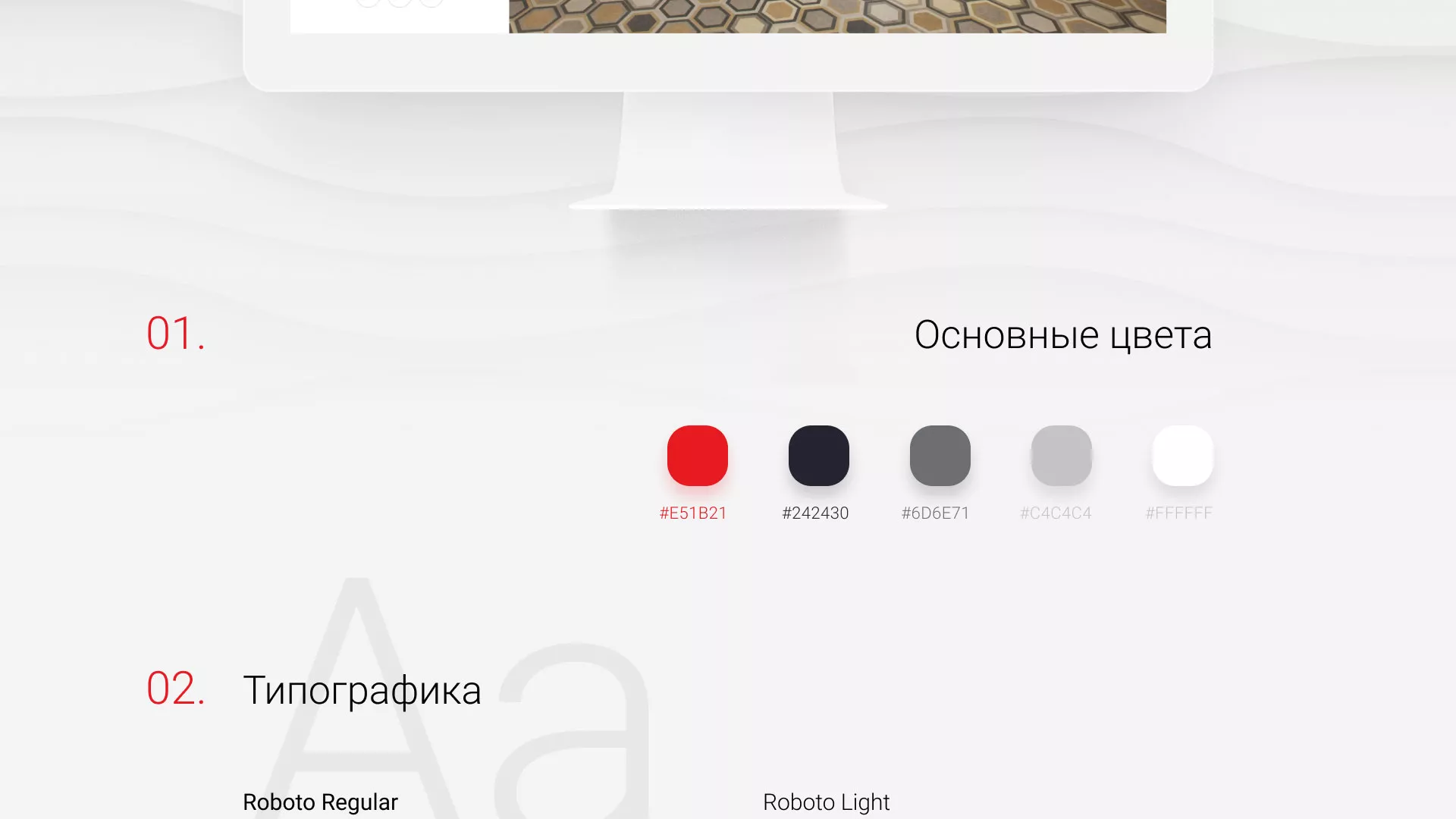 Разработка сервиса онлайн-записи для сети салонов красоты «ДЮНА» в Сычёвке
