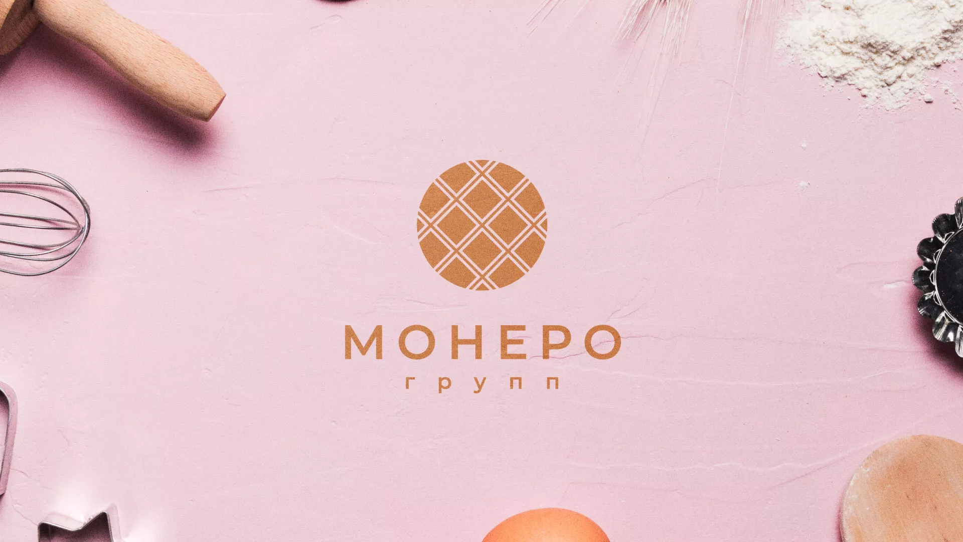 Разработка логотипа компании «Монеро групп» в Сычёвке