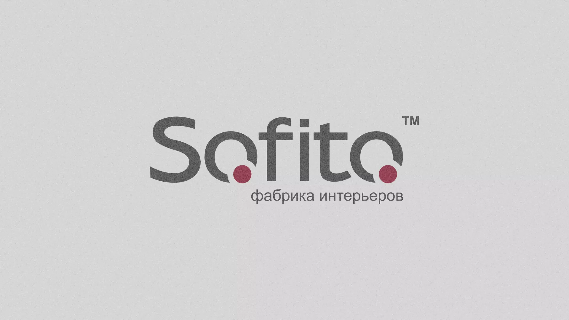 Создание сайта по натяжным потолкам для компании «Софито» в Сычёвке