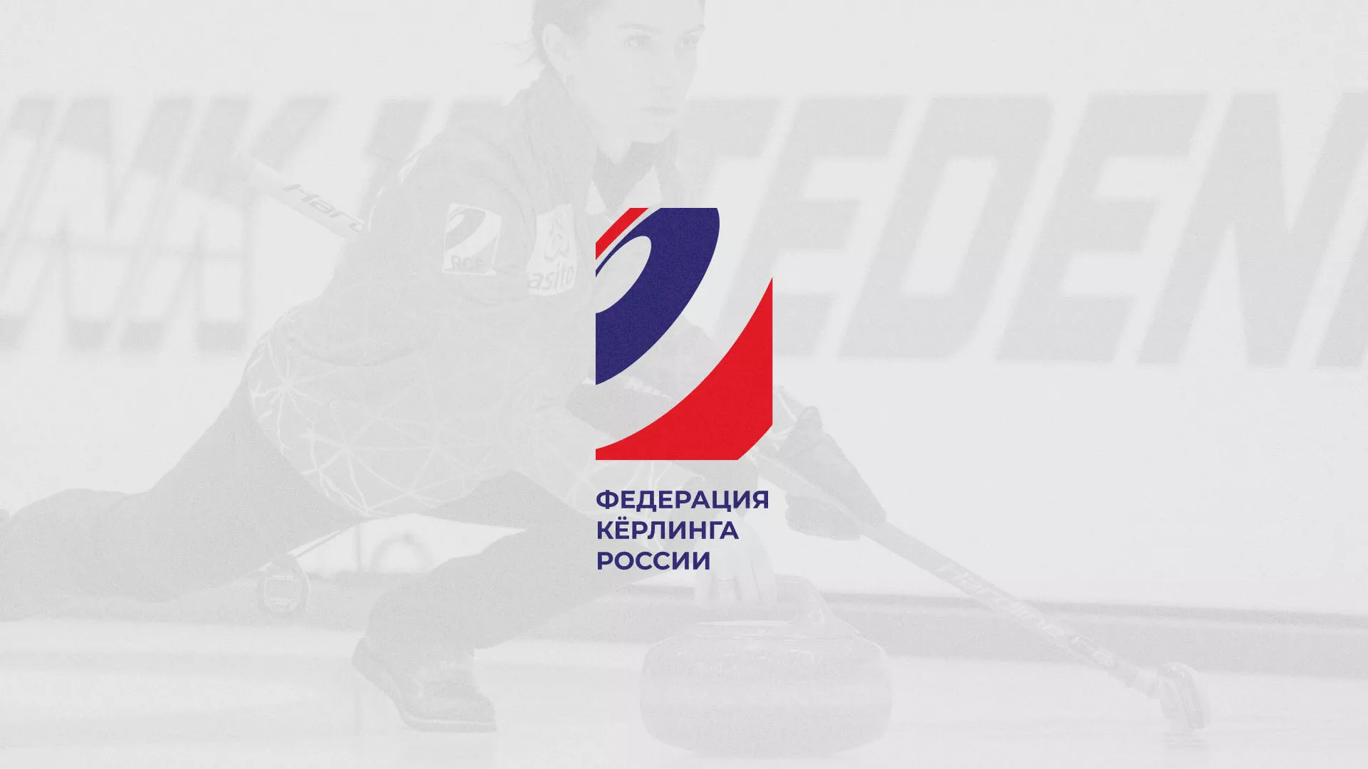 История о том, как мы делали в Сычёвке модуль онлайн-записи для ФКР