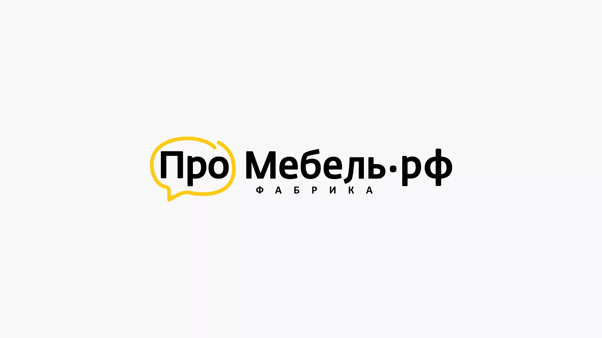 Разработка сайта для производства мебели «Про мебель» в Сычёвке