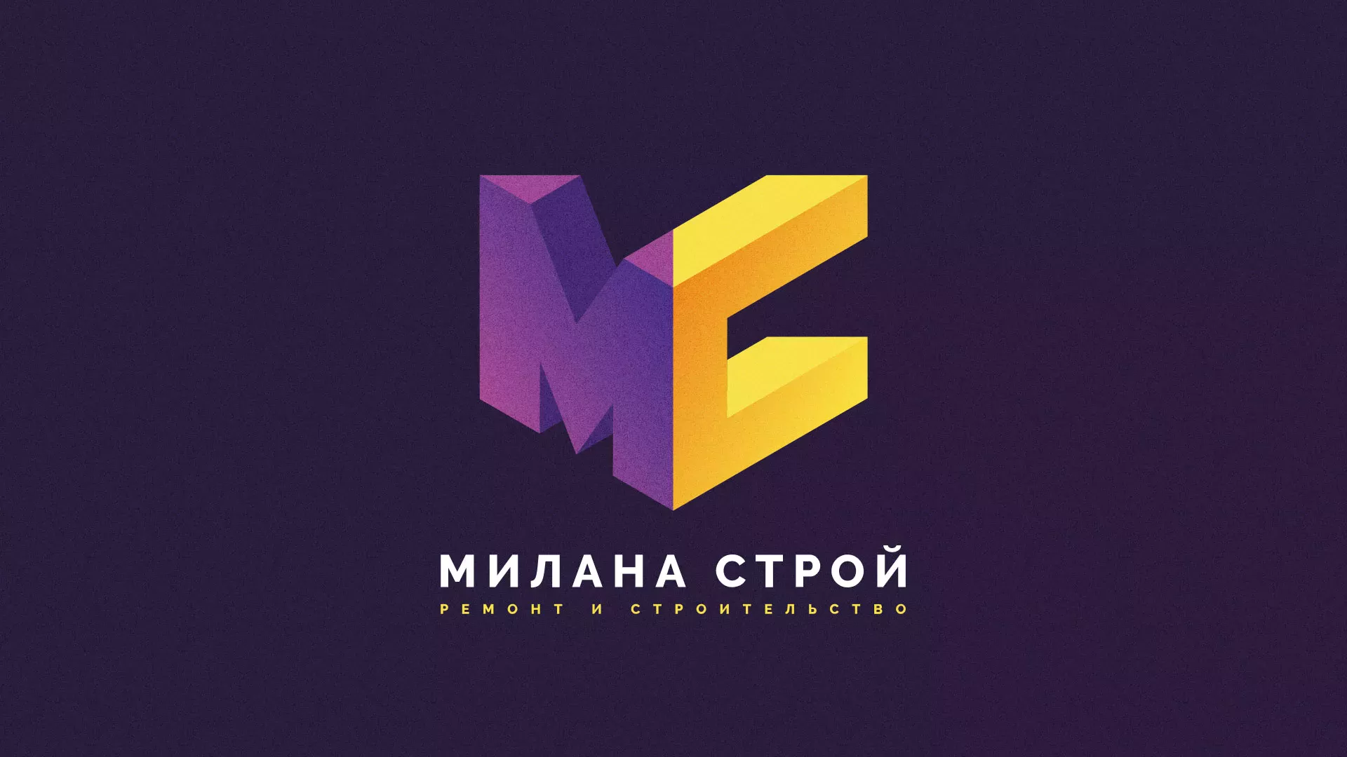 Разработка сайта строительной компании «Милана-Строй» в Сычёвке