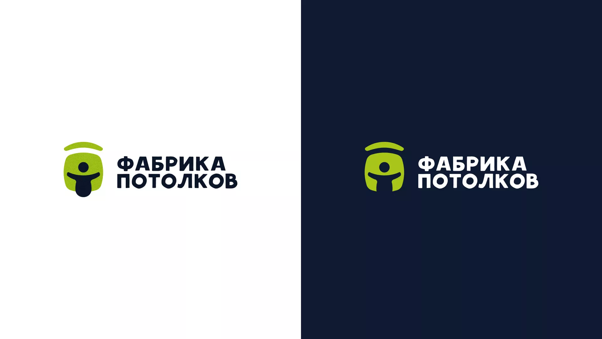 Разработка логотипа для производства натяжных потолков в Сычёвке