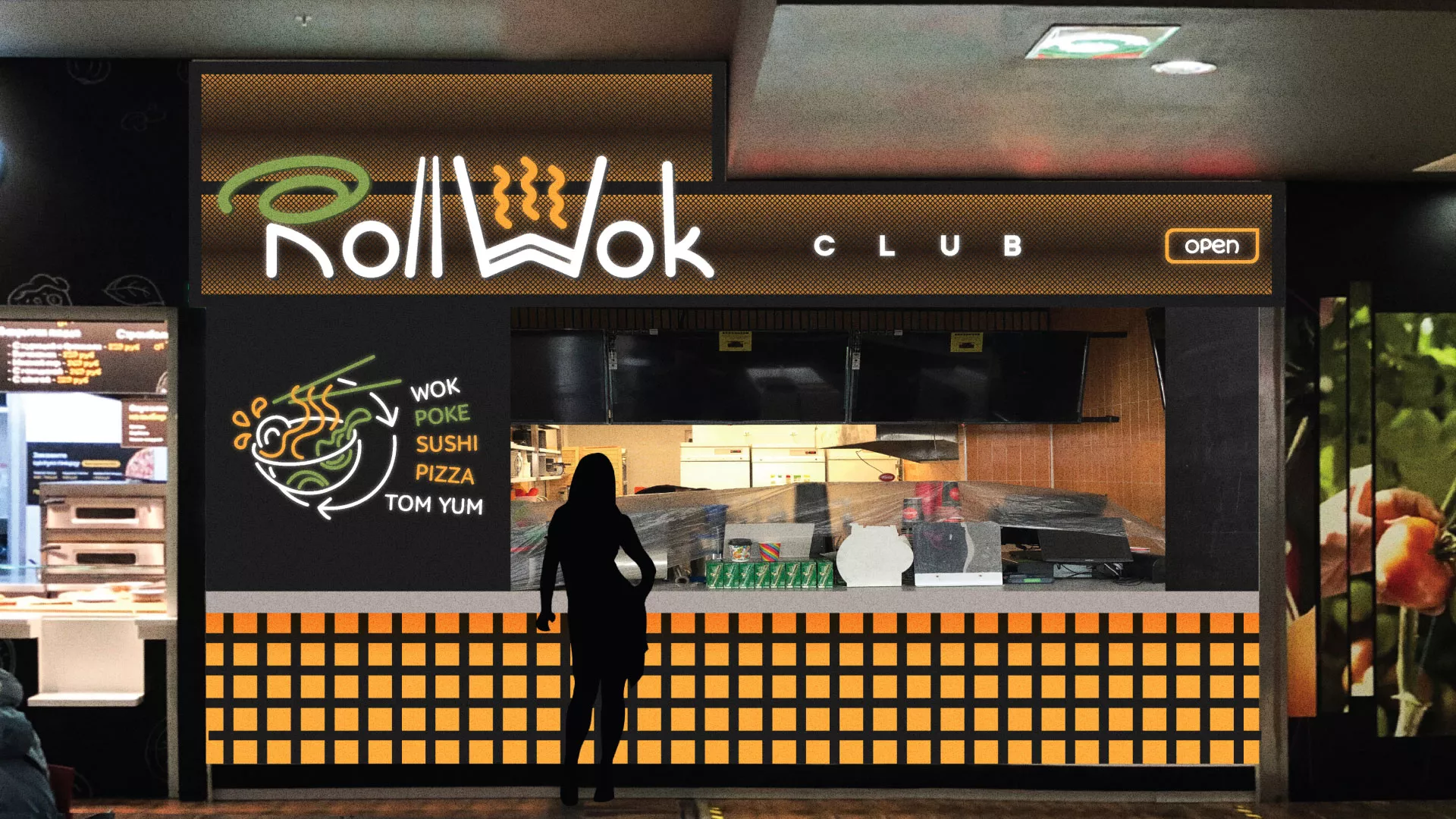 Брендирование торговых точек суши-бара «Roll Wok Club» в Сычёвке