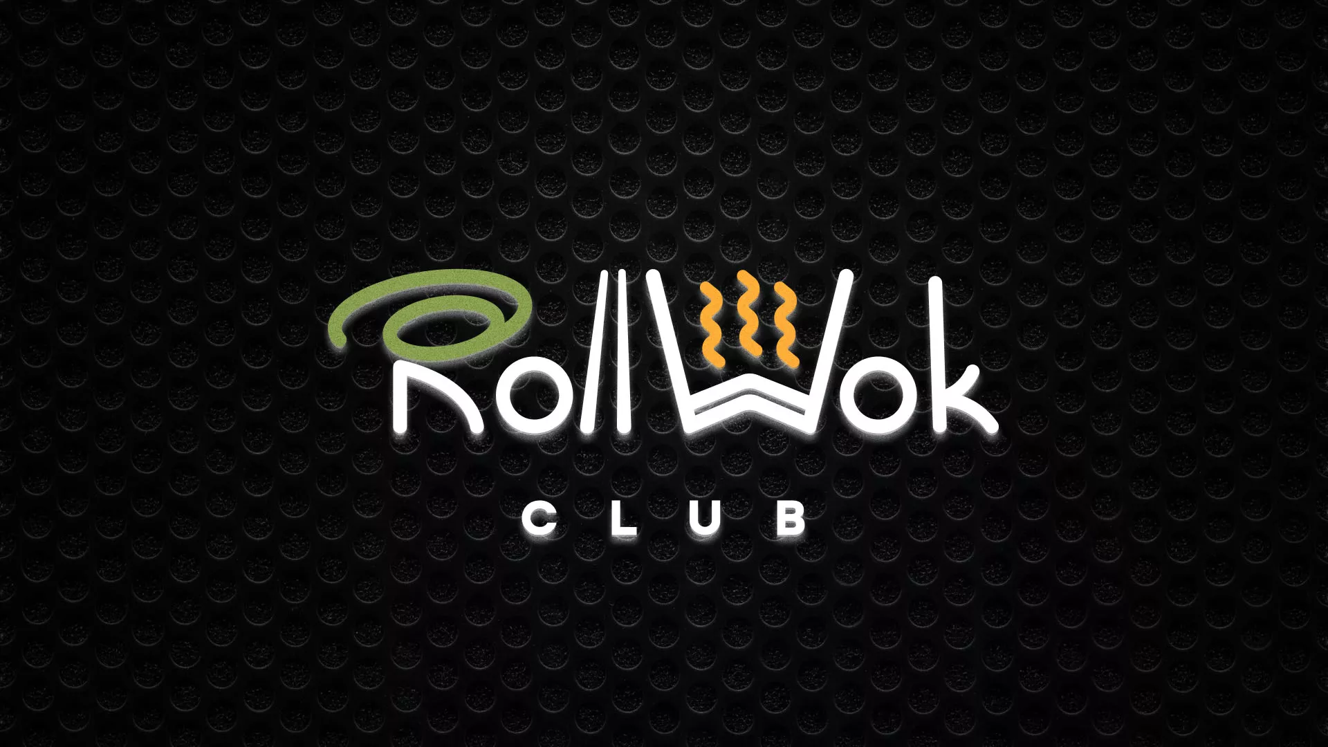 Брендирование торговых точек суши-бара «Roll Wok Club» в Сычёвке