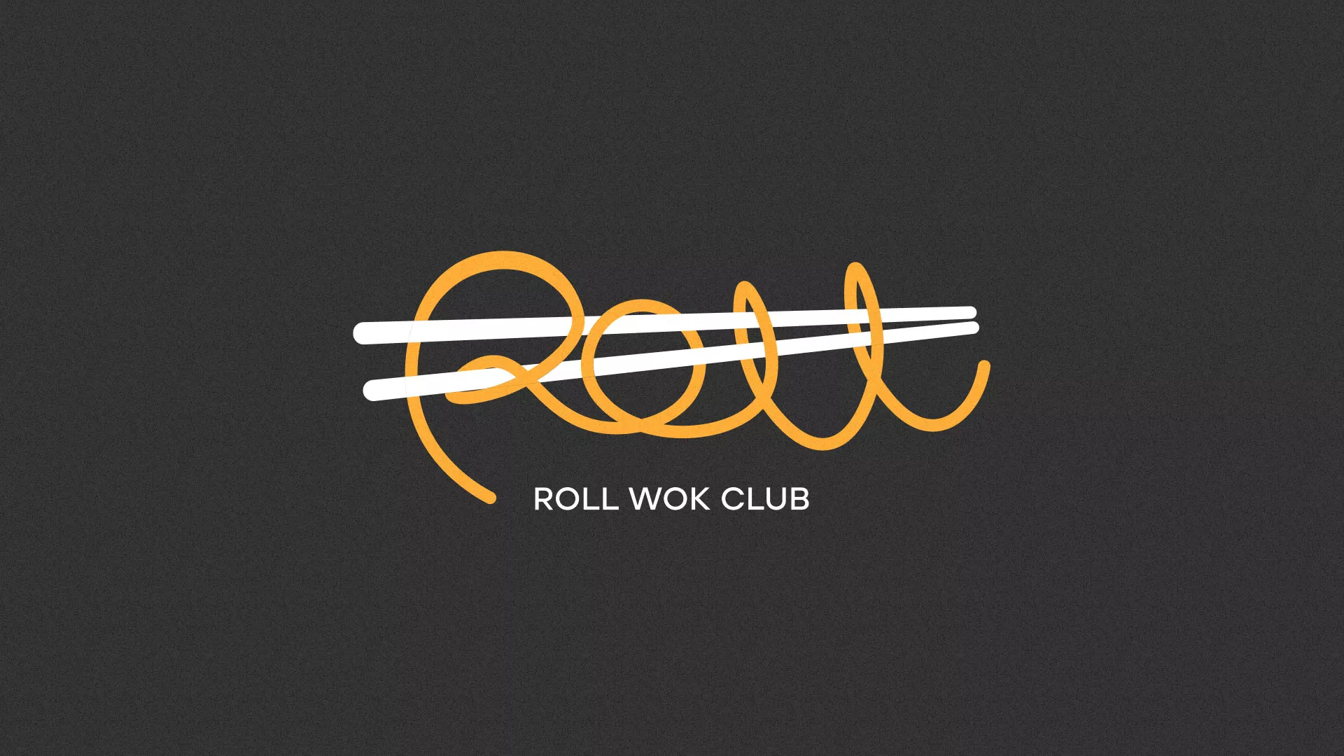 Создание дизайна листовок в Сычёвке для суши-бара «Roll Wok Club» Создание дизайна листовок в Сычёвке для суши-бара «Roll Wok Club»