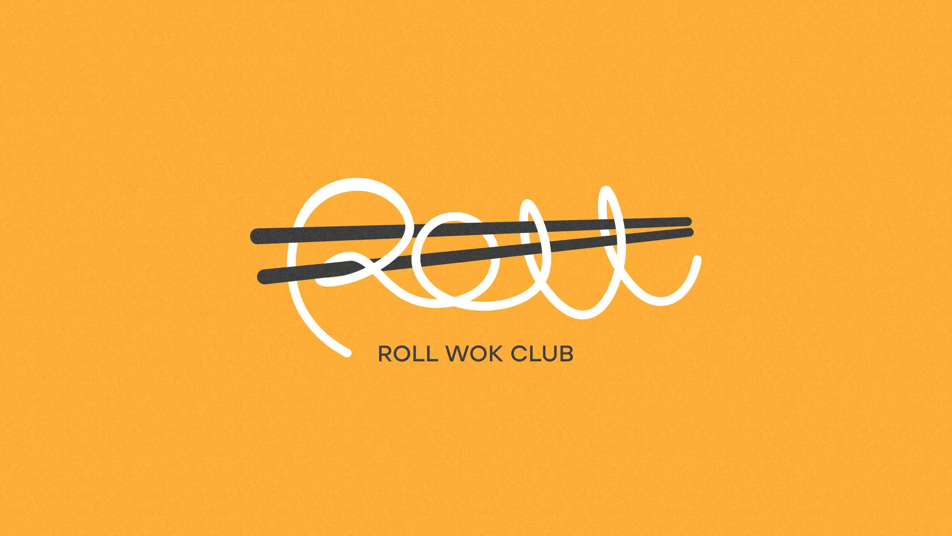 Создание дизайна упаковки суши-бара «Roll Wok Club» в Сычёвке
